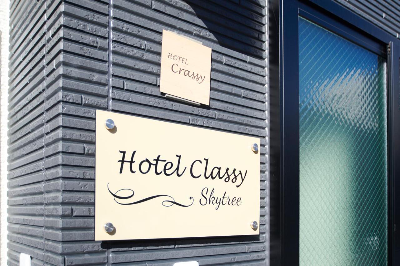 Hotel Classy Skytree Präfektur Tokio Exterior foto